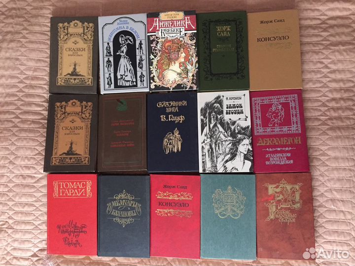 Художественные книги