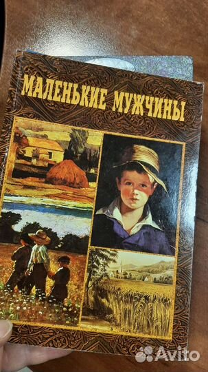 Детские книги пакетом