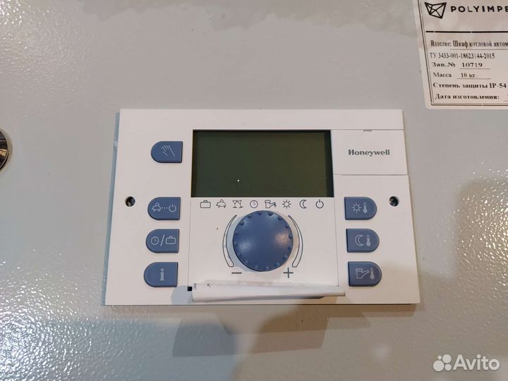 Контроллер котельной Honeywell SDC