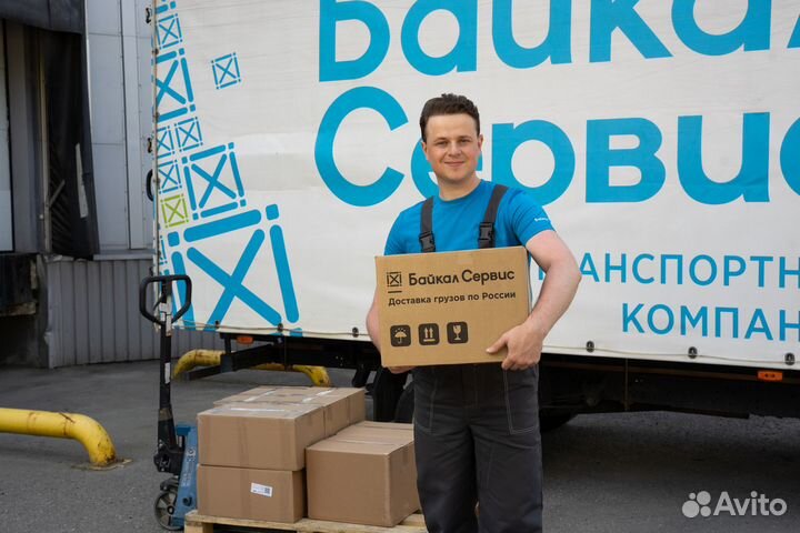 Сотрудник склада (Район 