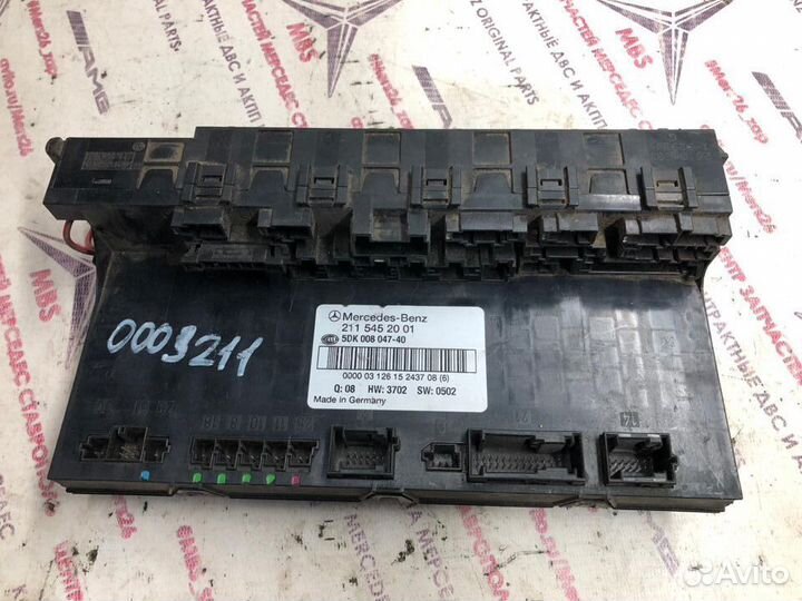 Блок sam w211 Mercedes зад