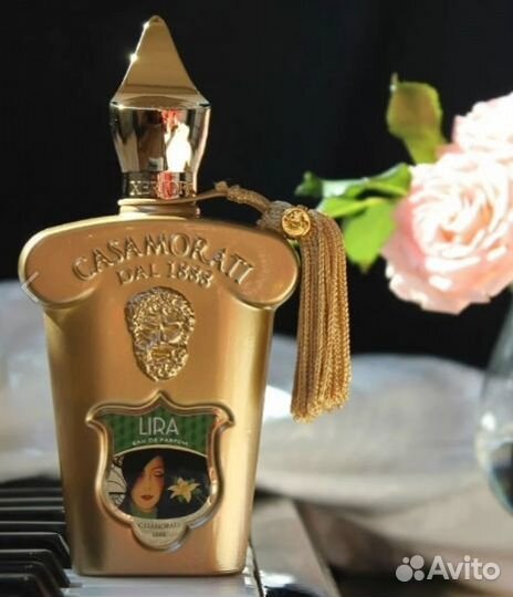 Лира Ксерджофф