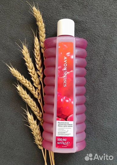 Пена для ванн Avon 500 мл