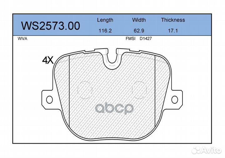 Колодки тормозные дисковые зад WS257300 JEE