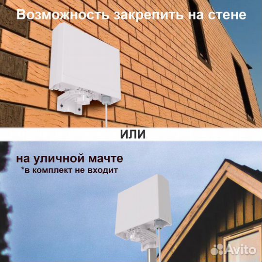 Антенна VT-boost-9 mimo 2x2