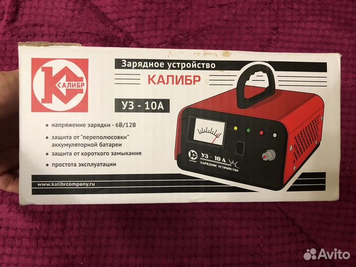 Зарядное устройство калибр уз-10А