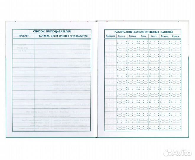 Дневник школьный 1-4 класс