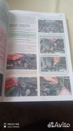 Мануал mazda 3