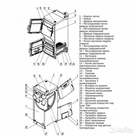Котел отопительный zota bulat 35 кВт