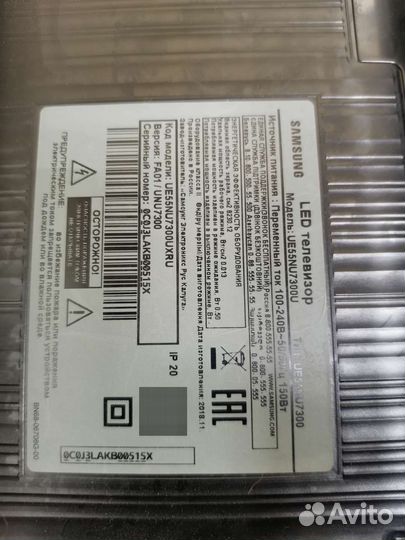 Шлейф, оригинал samsung BN96-39820F BN96-39820F