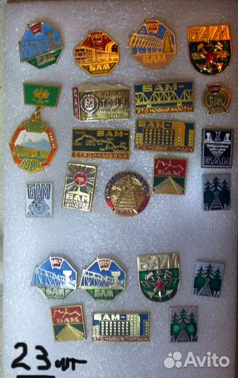 Коллекция значков Студенческие отряды и бам СССР