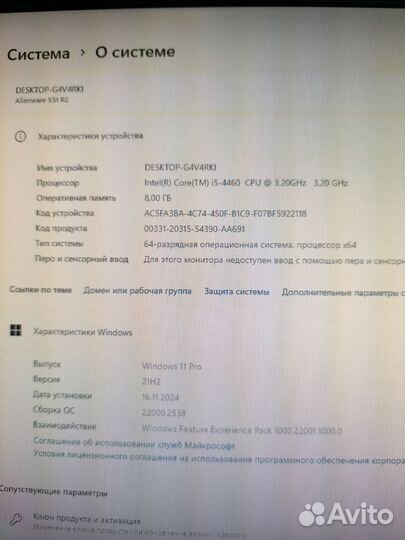 Игровой системный блок с монитором