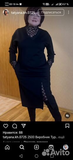 Продам вечернее платье