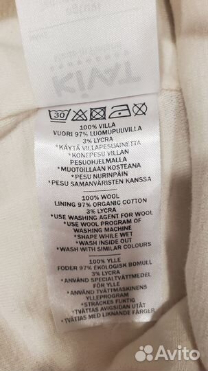 Шапка шлем Kivat 1 зима