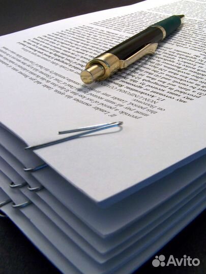 Регистрация опо