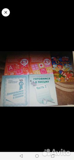 Фартук учебники портфель папка бумага сменка