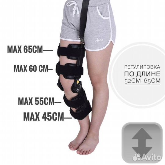 Ортез на коленный сустав с шарнирами