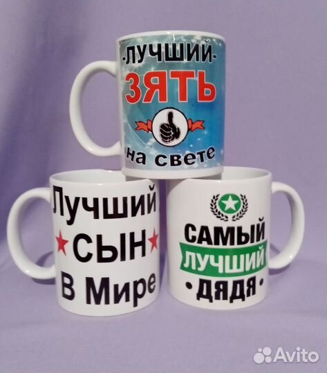 Кружки, бокалы, с печатью в наличии и на заказ