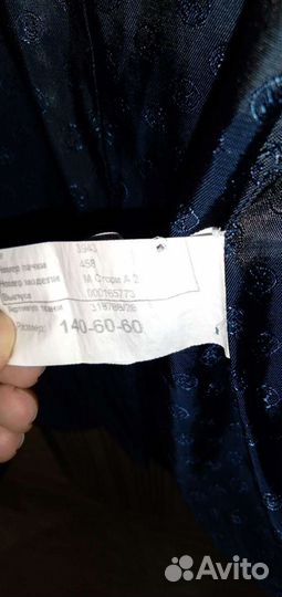 Школьная форма р.140