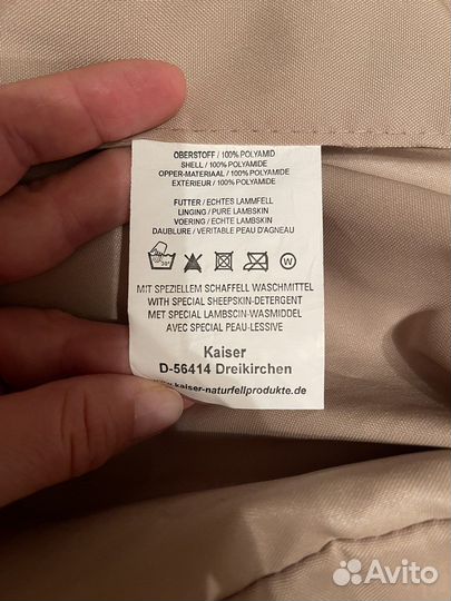 Kaizer конверт детский из овчины