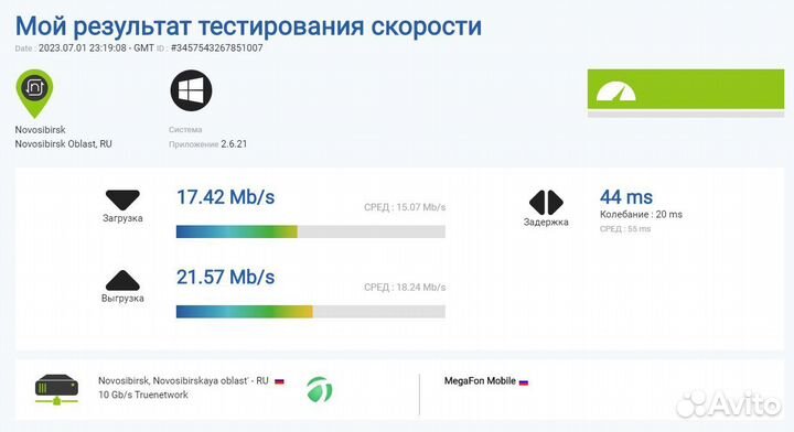 LTE 4G USB-модем Wi-Fi роутер