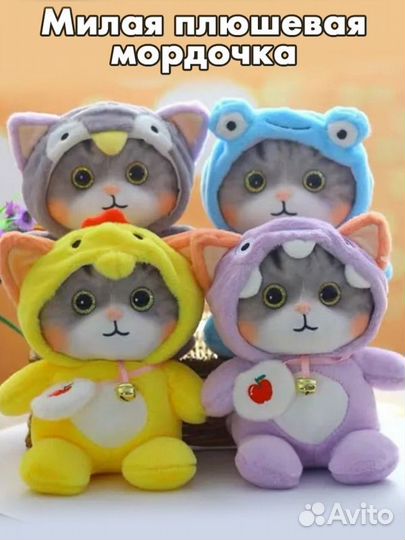 Брелок Котёнок в пижамке