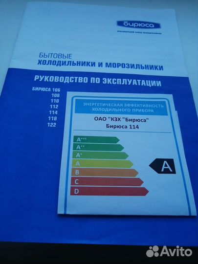 Морозильная камера