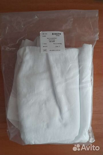Чулки медицинские, компрессионные, новые, размер 1