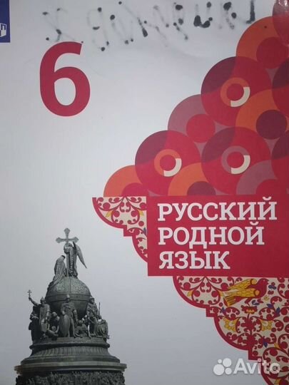 Учебник
