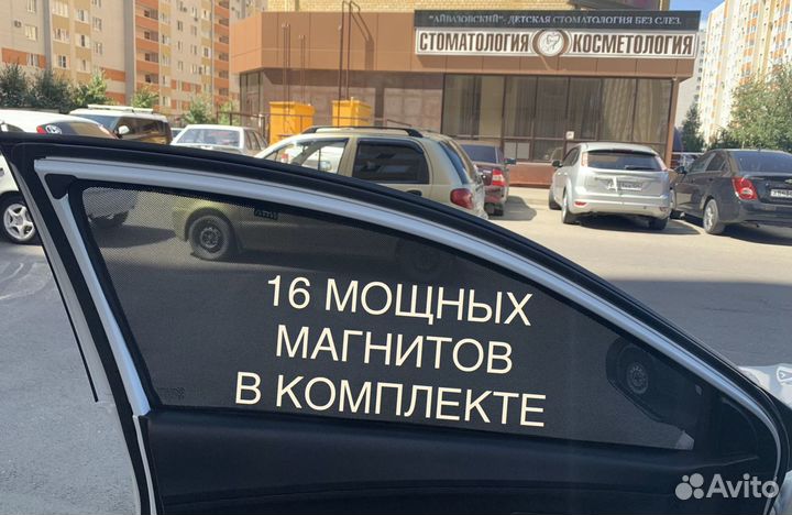 Шторки каркасные