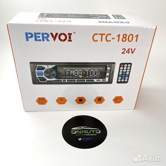 Магнитола Pervoi 24V Bluetooth