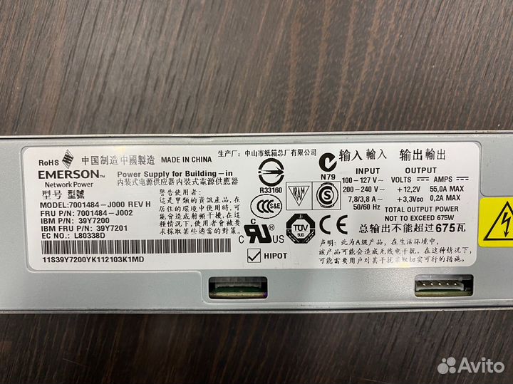 Блок питания emerson 7001484-J000