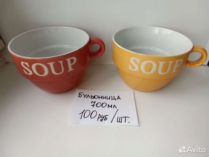 Кружки. Тарелки. Посуда