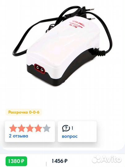 Компрессор для аквариума