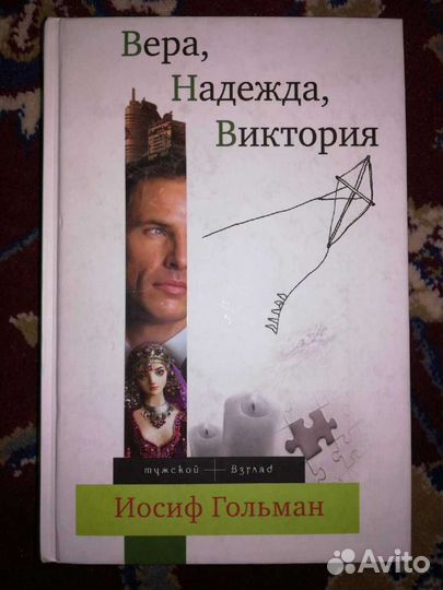 Книги, современная проза