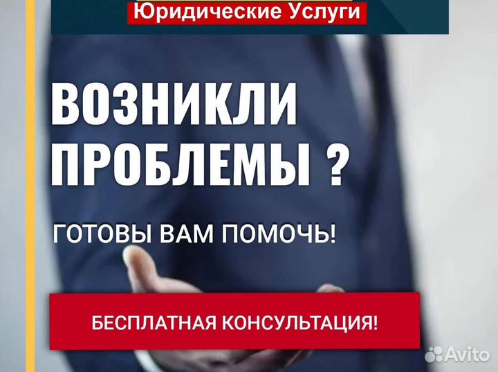 Составление бизнес плана