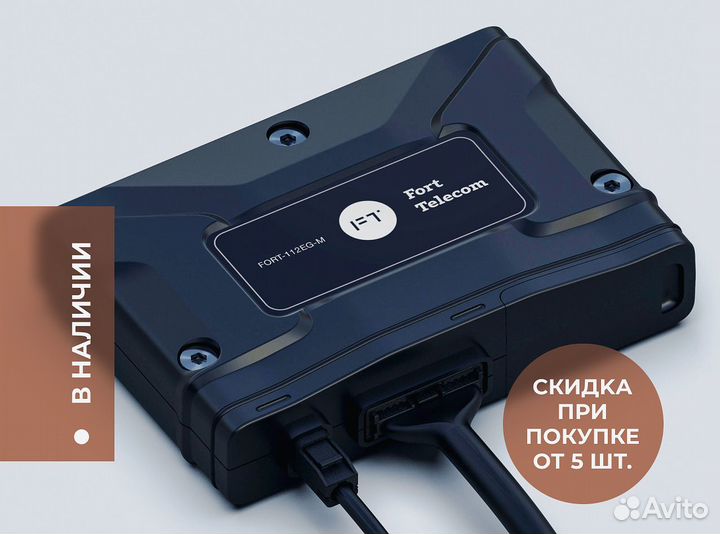 Установка эра глонасс по пп 1418