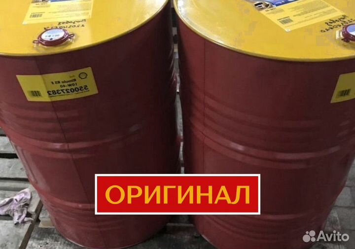 Масло моторное Shell 15W40 для грузовых авто