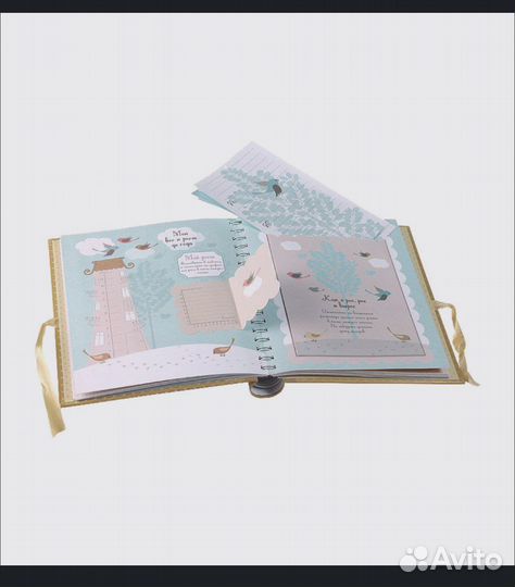 Мой первый альбом