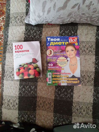 Книги, журналы