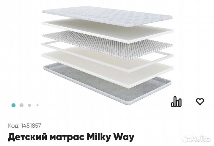 Кровать детская выкатная с матрасом