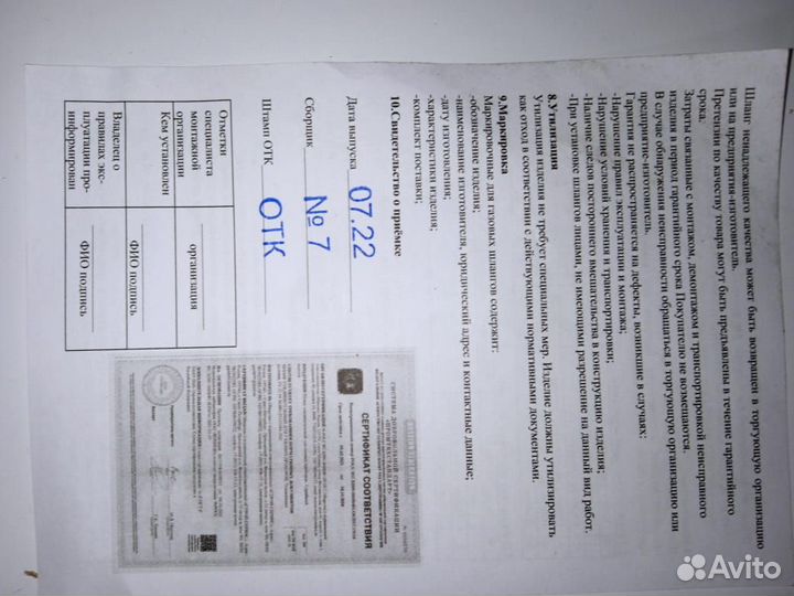 Резиновая газовая подводка D9 (для плит) 0,5м 1/2'