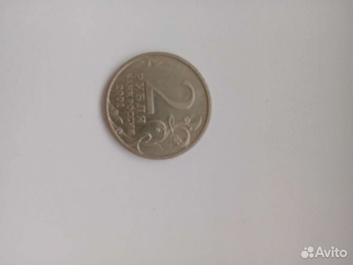 Монета с Юрий Гагарин