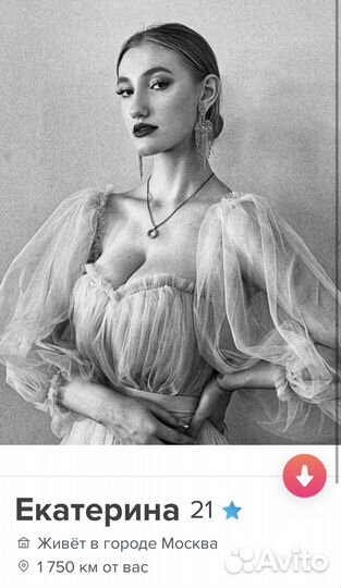 Tinder Platinum 1 меc. с Бустами 2000+ отзывов