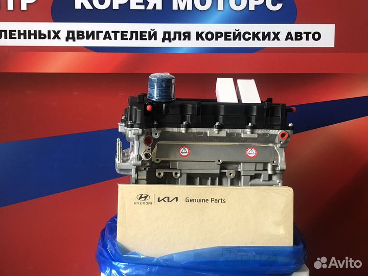 Двигатель kia optima 2.4 G4KE