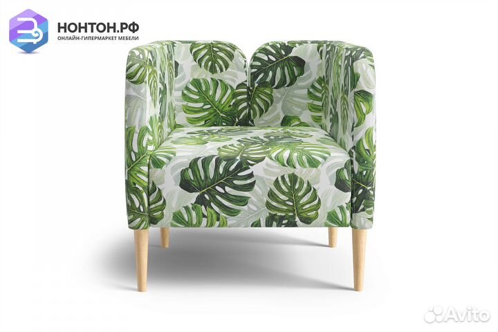 Кресло Райдо принт монстера