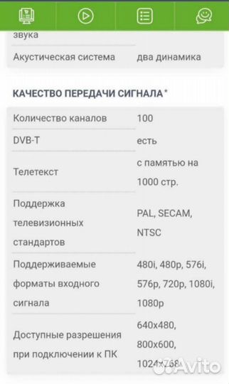 Телевизор Philips 127 см (плазменный, широкоэкр)