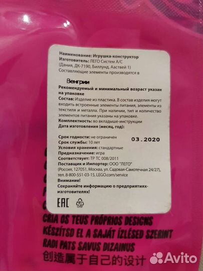 Браслет Lego Dots оригинал