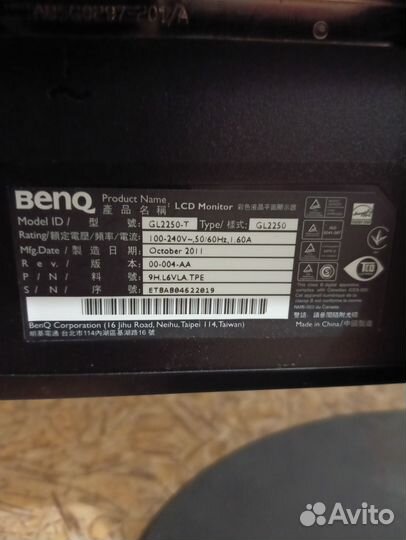 Монитор benq 21,5