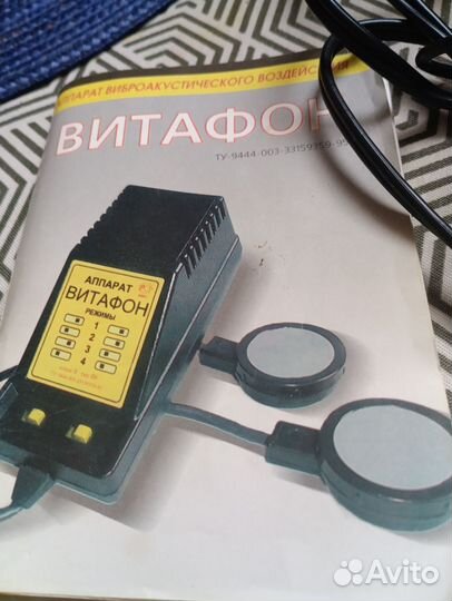 Аппарат витафон